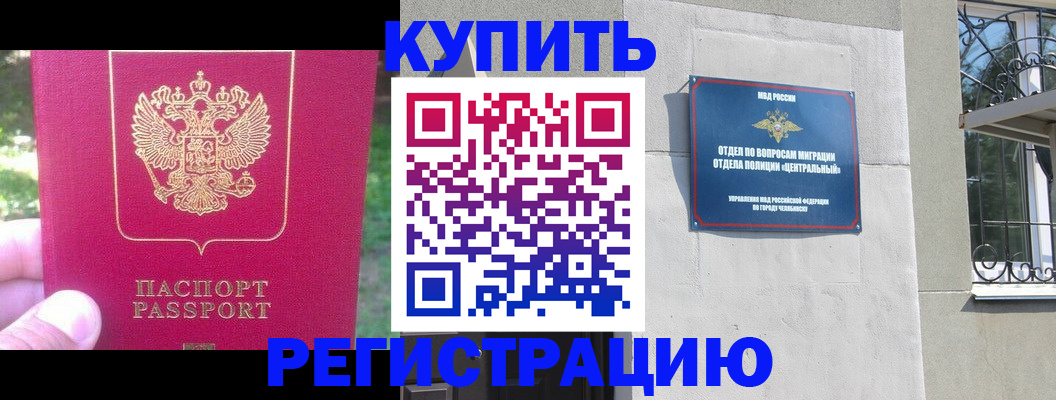 где прописаться в Кимрах