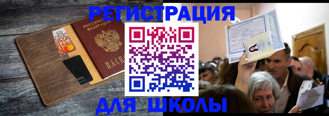 временная регистрация адрес в Кимрах